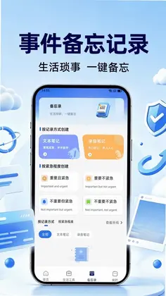 微聊天还原备份云最新版预览图