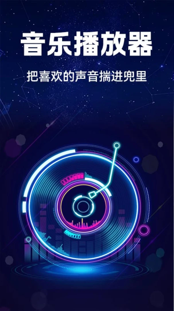 播放模式切换