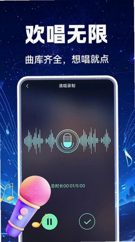 汽车音乐播放官方预览图