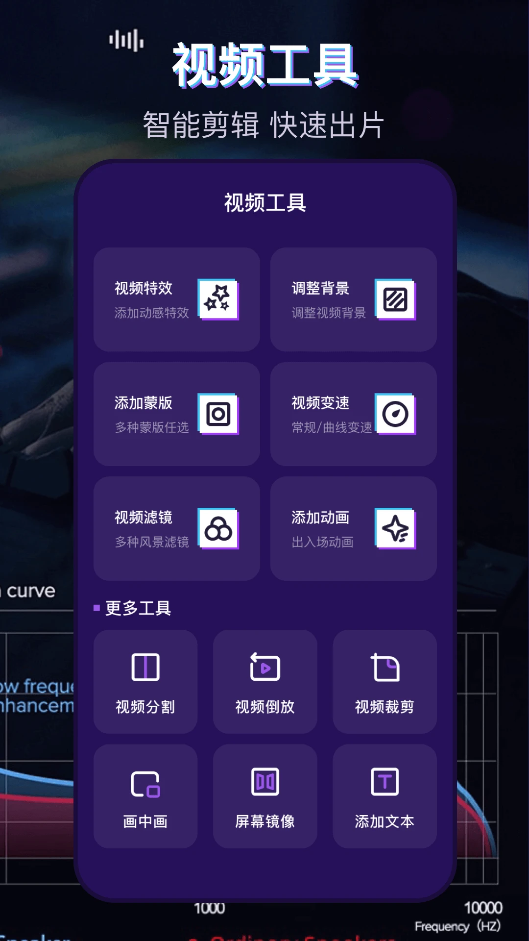 音乐播放器MP3格式转换使用步骤