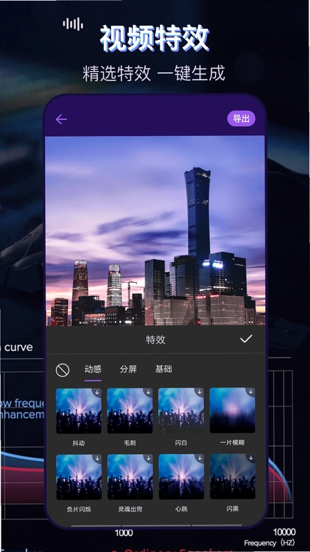 音乐播放器MP3格式转换预览图