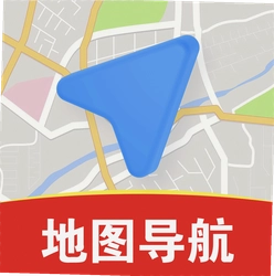 智能地图导航2026最新版