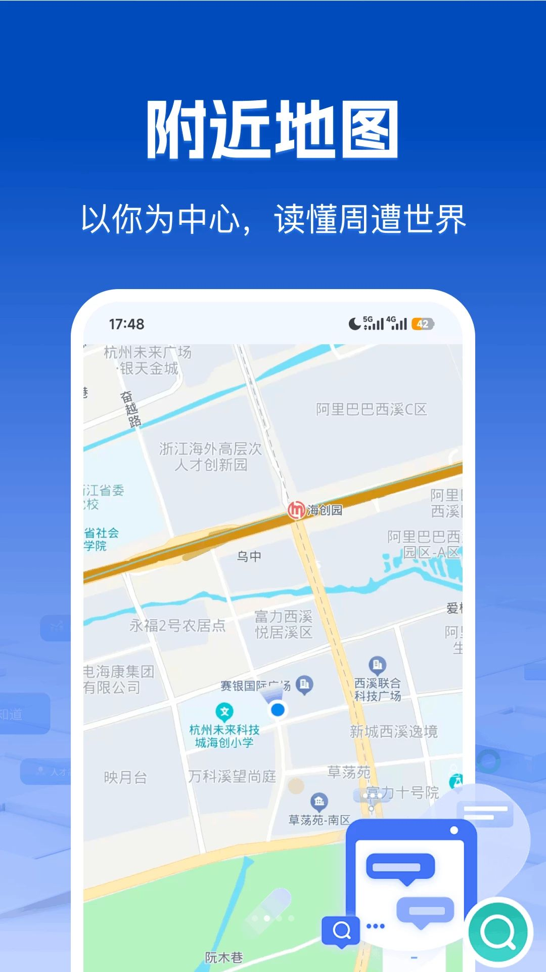 微企信息信用通查查询功能