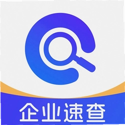 微企信息信用通查
