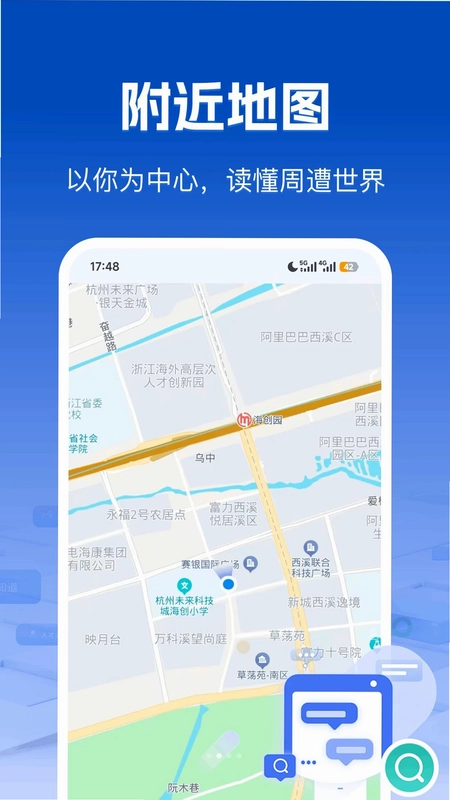 微企信息信用通查预览图