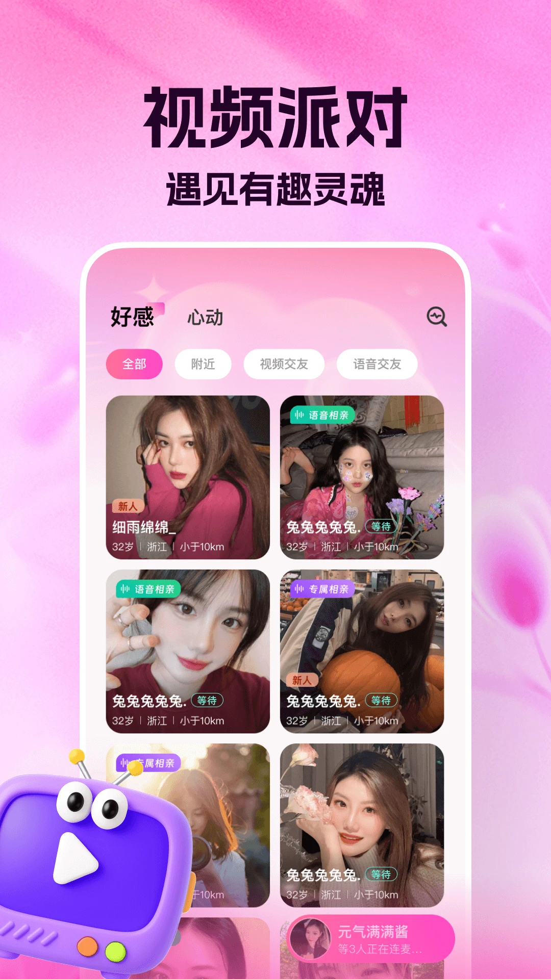 咕友预览图
