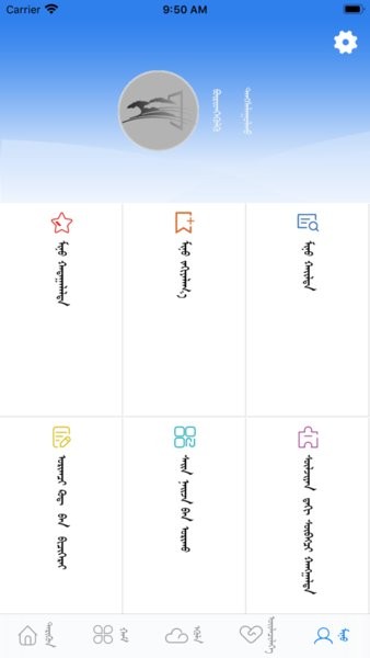 呼陆客界面预览