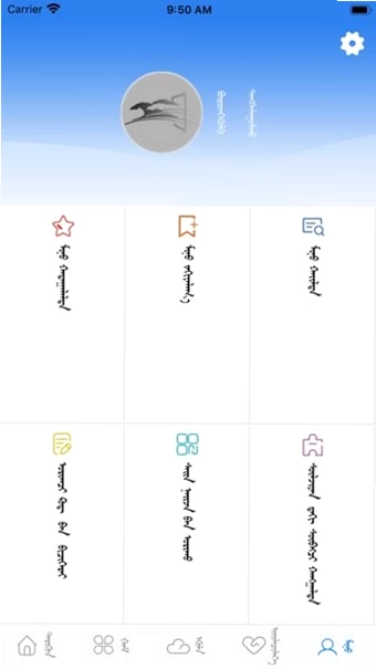 呼陆客预览图