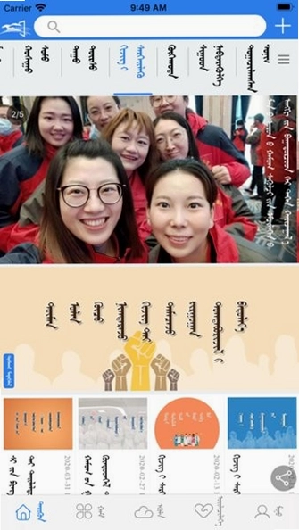 呼陆客预览图