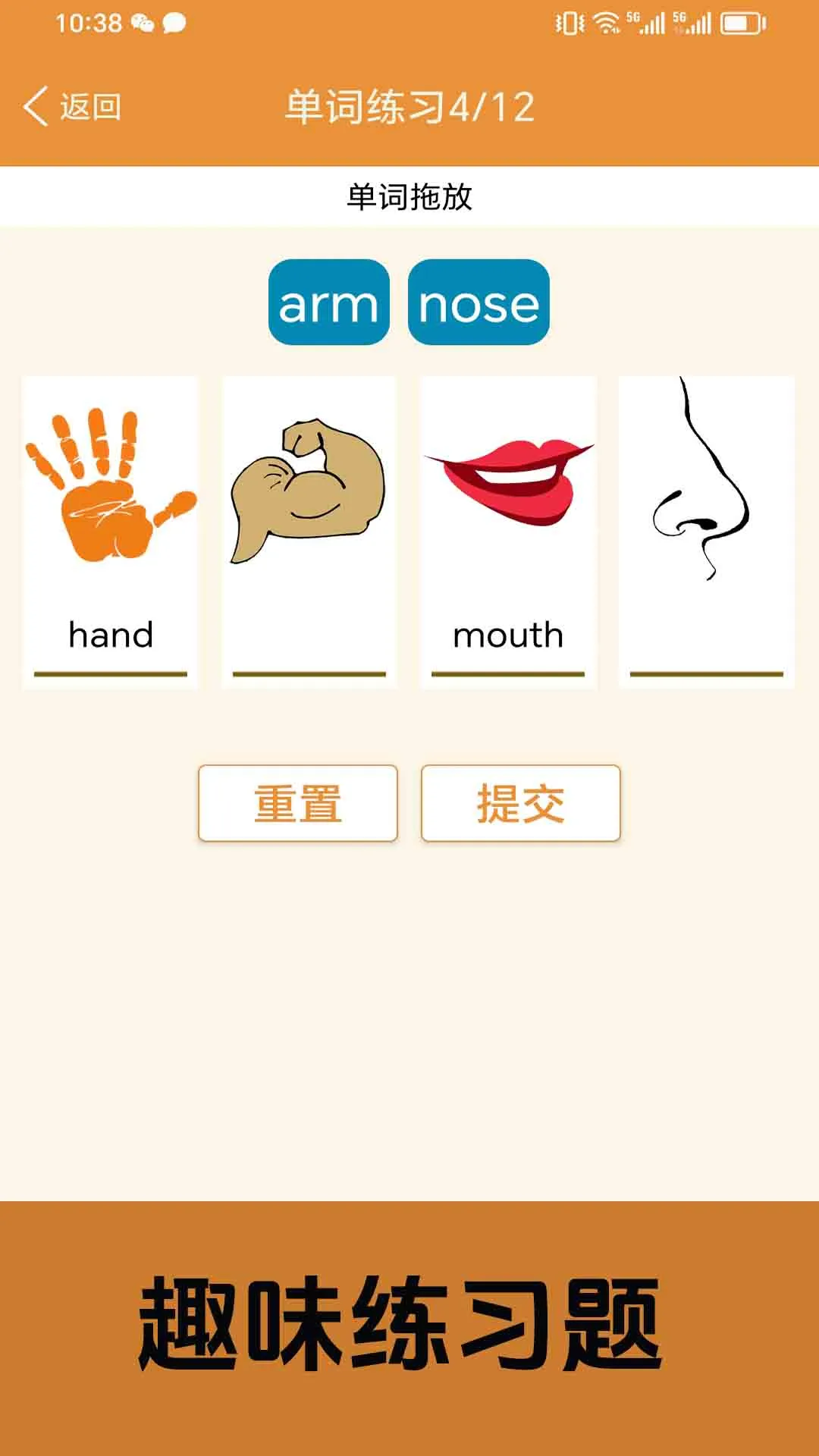 大猫小学英语课本点读功能