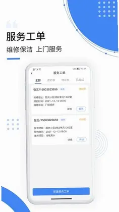 飞南轩生活预览图