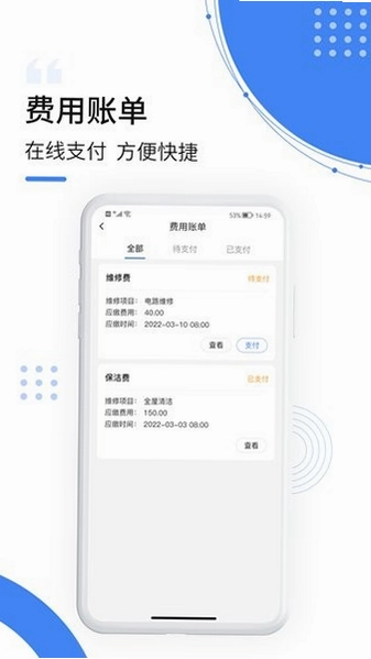 飞南轩生活预览图