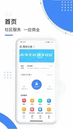 飞南轩生活预览图