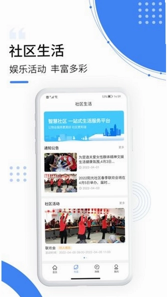 飞南轩生活预览图