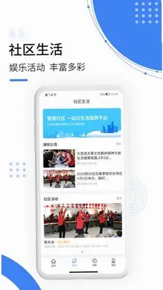 飞南轩生活预览图