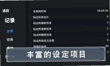 靶场训练营预览图