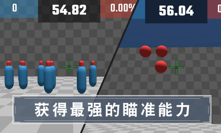 靶场训练营训练模式