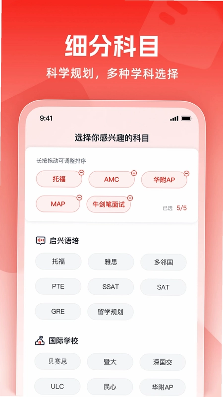 威学在线预览图