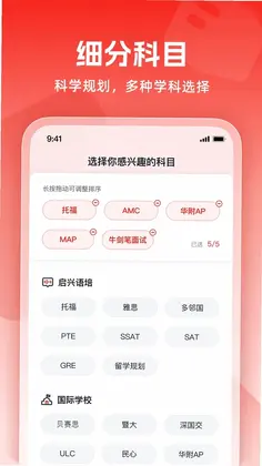 威学在线预览图