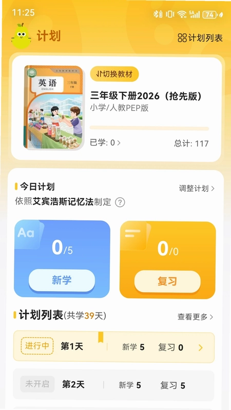 ����ƴ����ѩ��appԤ��ͼ