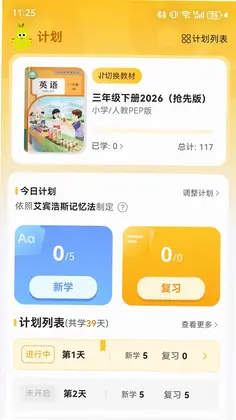 ����ƴ����ѩ��appԤ��ͼ