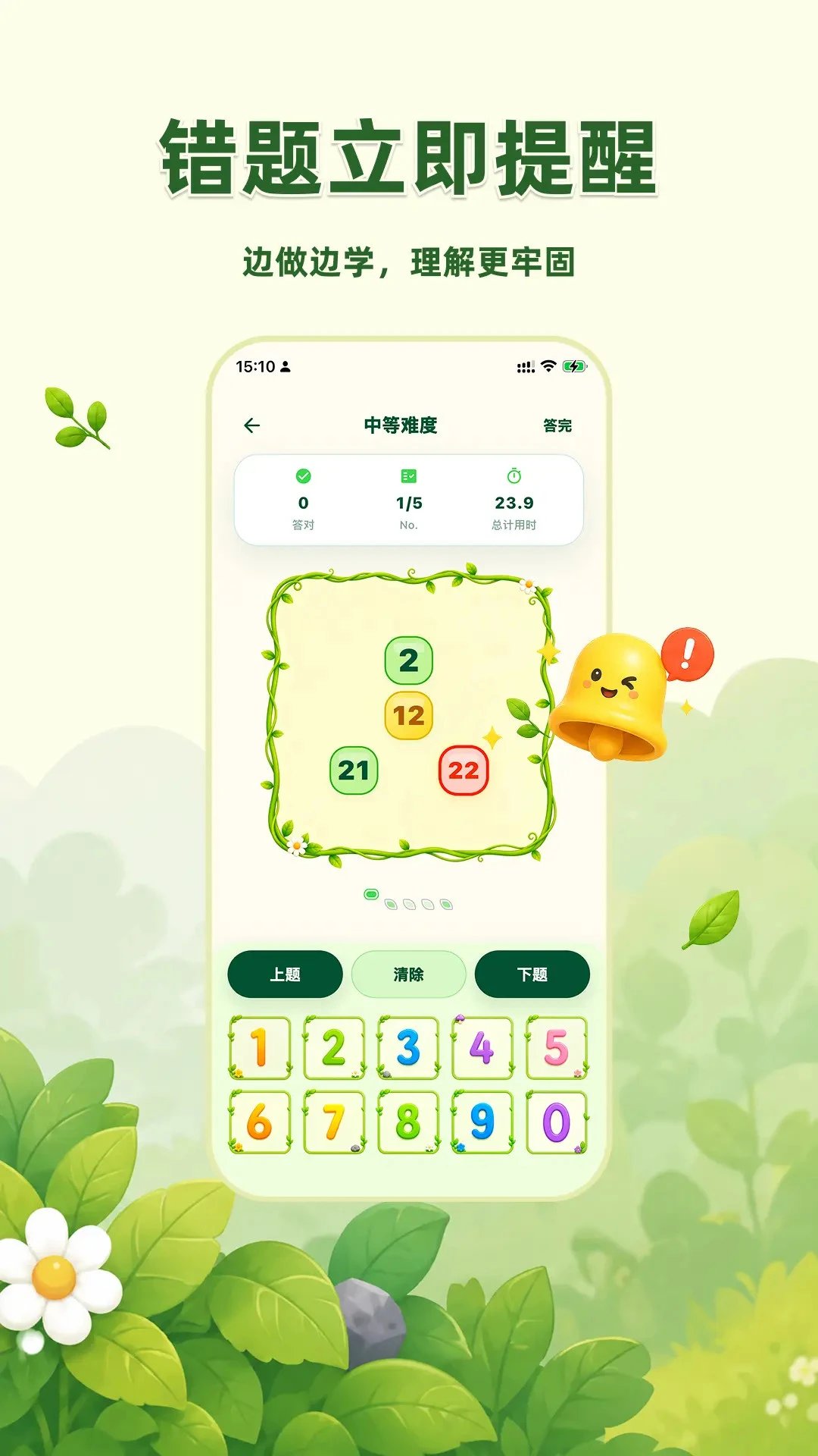 百数图使用方法