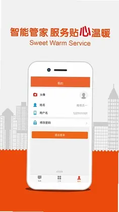 96139����app�ٷ�����Ԥ��ͼ