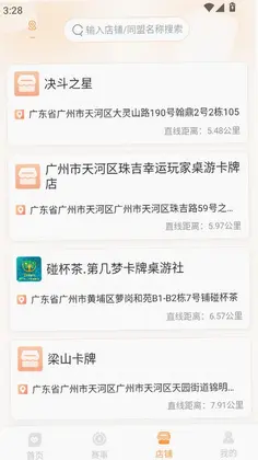 万代卡牌最新版预览图