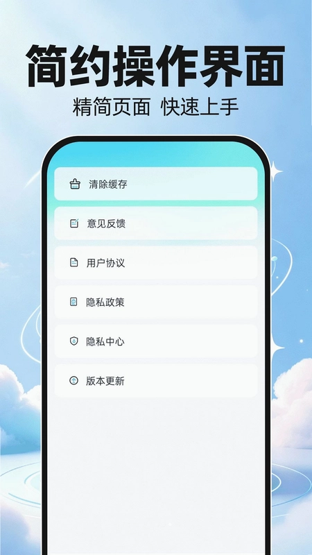 悬浮时钟时间最新版预览图