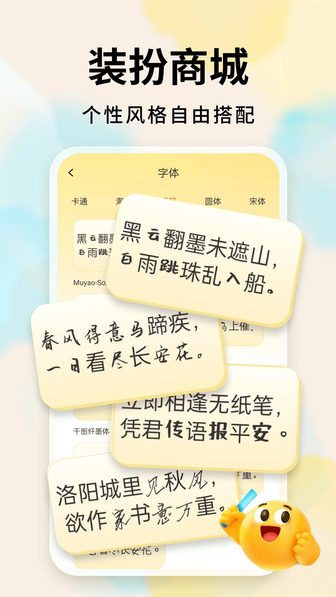 �������뷨����Ч��