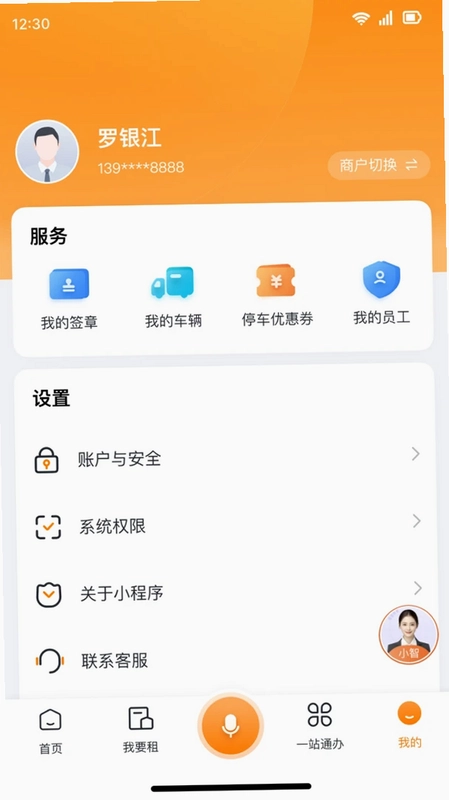 ����ͨappԤ��ͼ