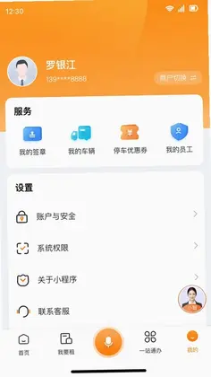 ����ͨappԤ��ͼ