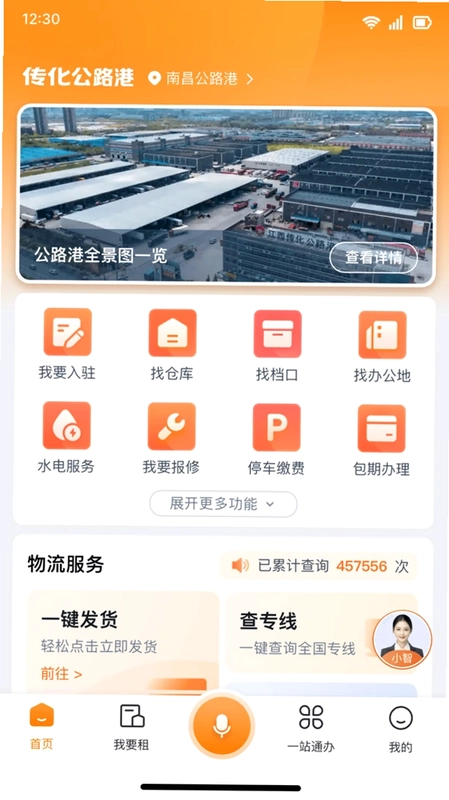 ����ͨappԤ��ͼ
