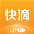 快滴顺风车车主版app