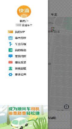 ���˳�糵������appԤ��ͼ