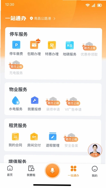 ����ͨappԤ��ͼ