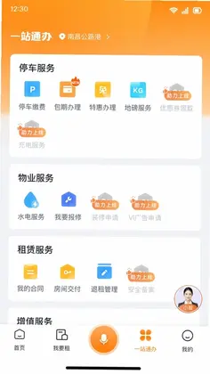 ����ͨappԤ��ͼ