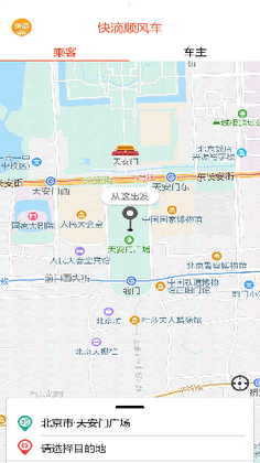 ���˳�糵������appԤ��ͼ
