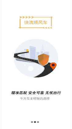 ���˳�糵������appԤ��ͼ