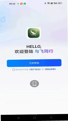 ���ͬ��appԤ��ͼ