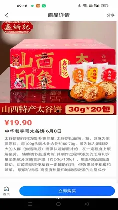 ���ͬ��appԤ��ͼ