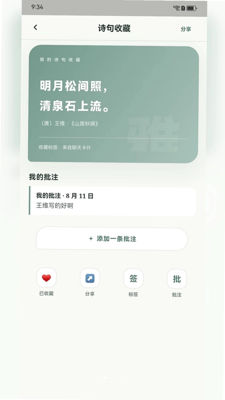���Ի۶�Ԥ��ͼ