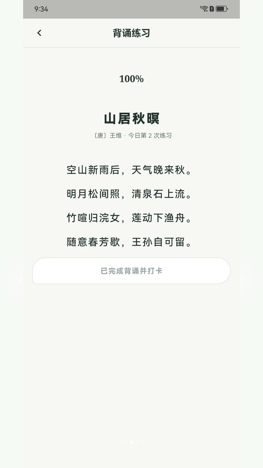 ���Ի۶�ʫ�ʿ�Ƭ
