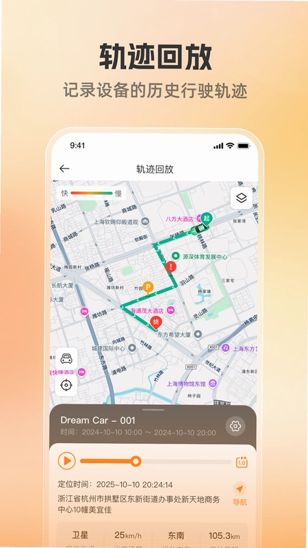 位联宝官方版预览图