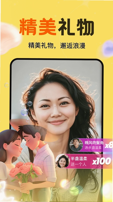 附近叙欢手机版预览图
