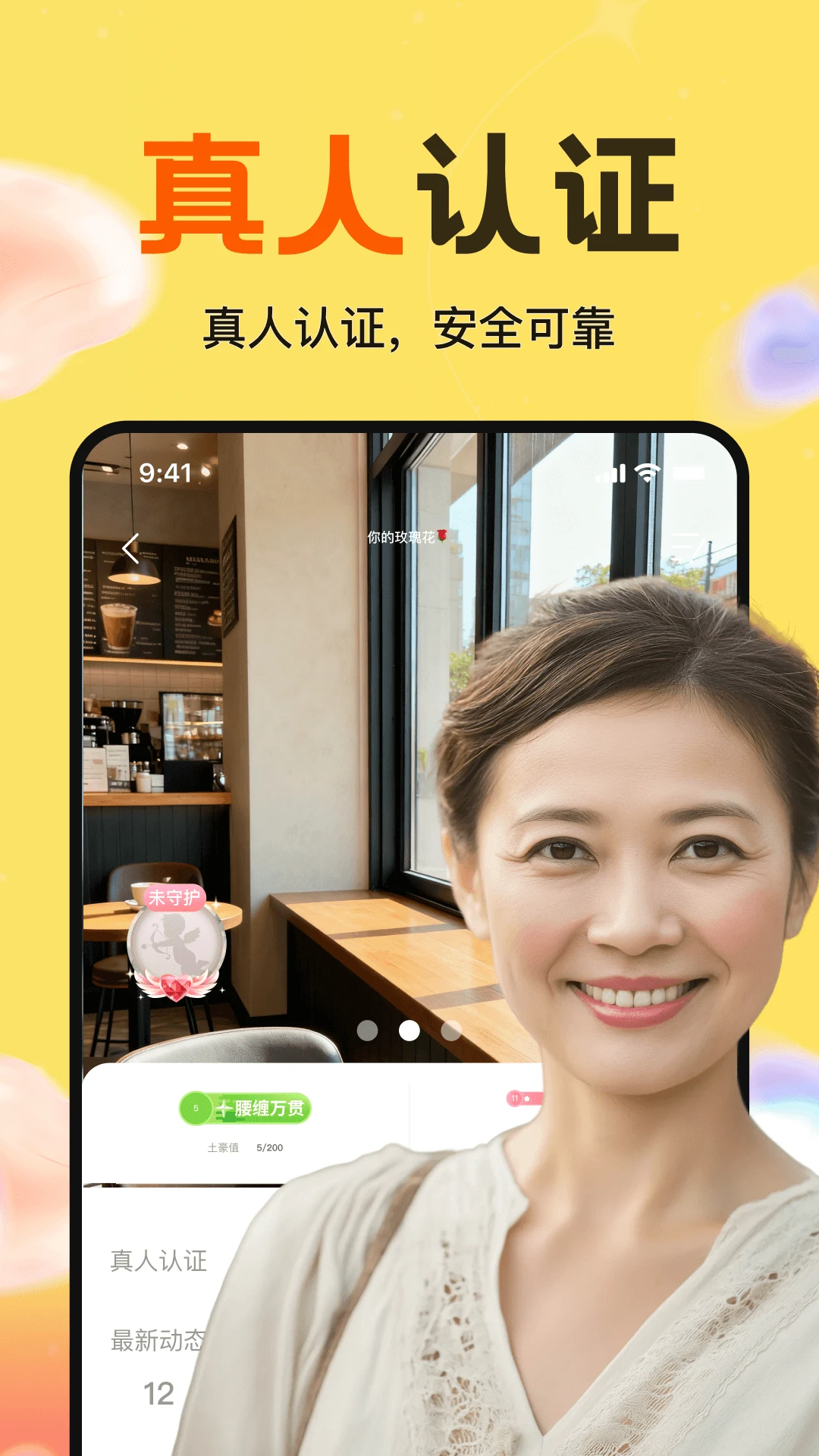 附近叙欢礼物商城