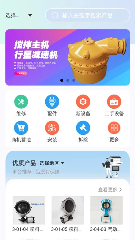 思高码预览图