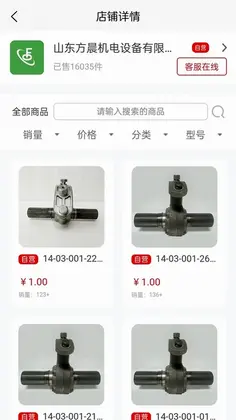 思高码预览图