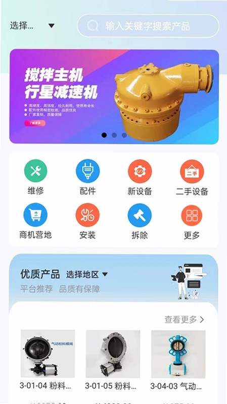 思高码预览图