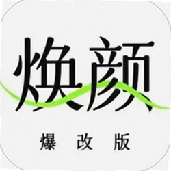 焕颜计划app